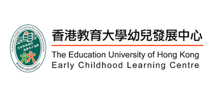 香港教育大學幼兒發展中心