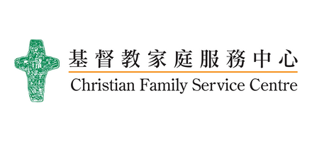 基督教家庭服務中心